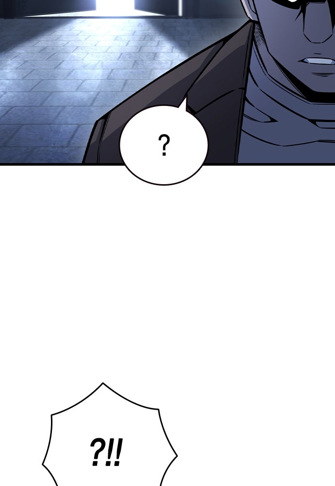 King Game - หน้า 159
