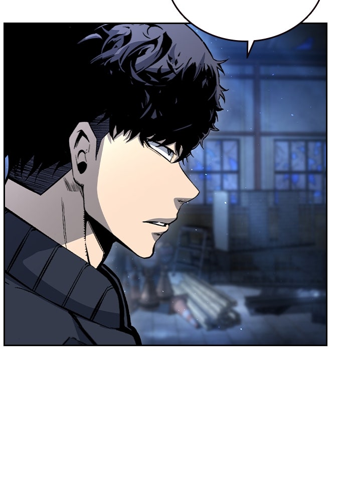 King Game - หน้า 38
