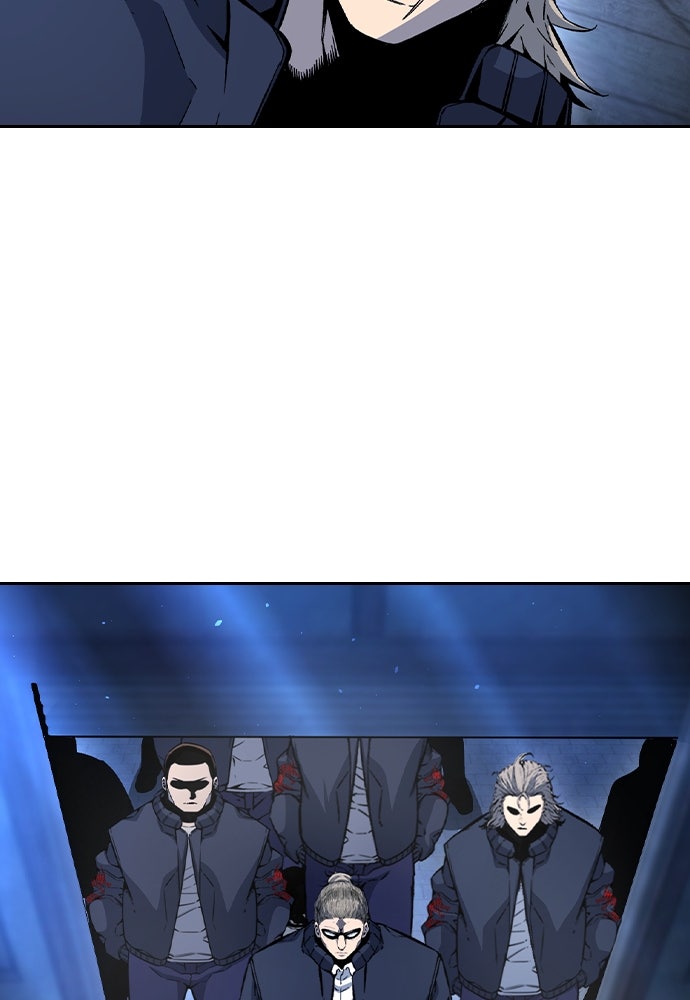 King Game - หน้า 131
