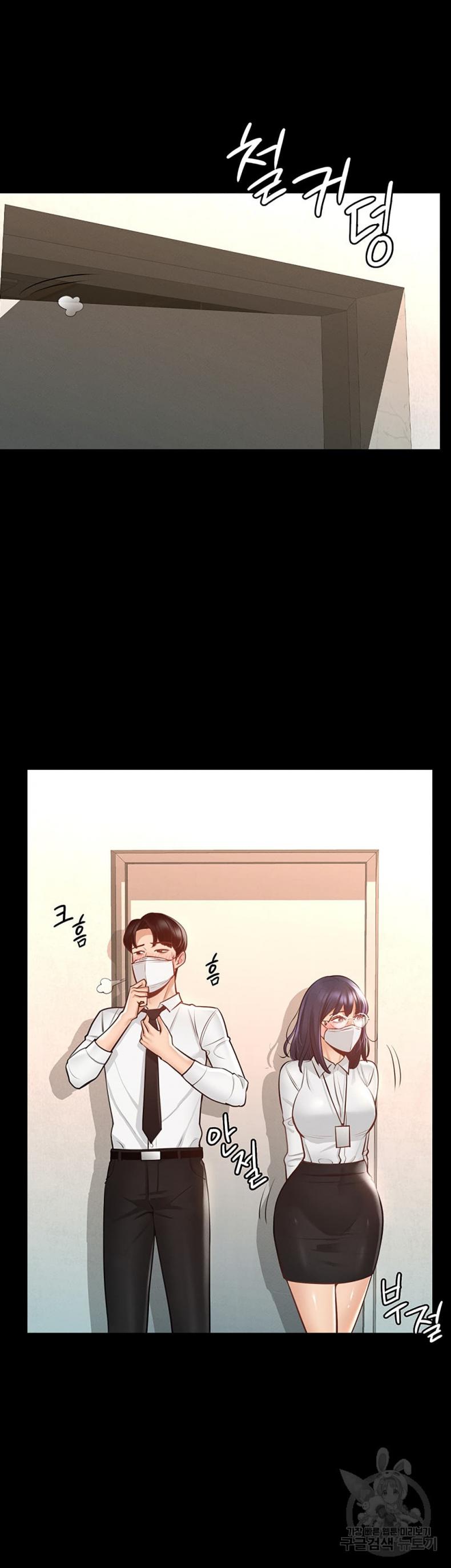 Workplace Manager Privileges - หน้า 41