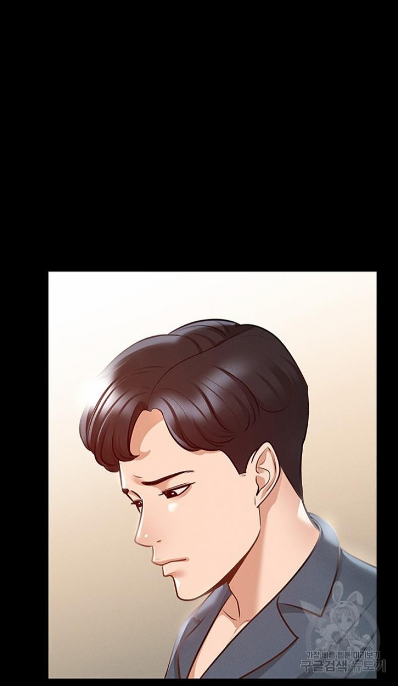 Workplace Manager Privileges - หน้า 49