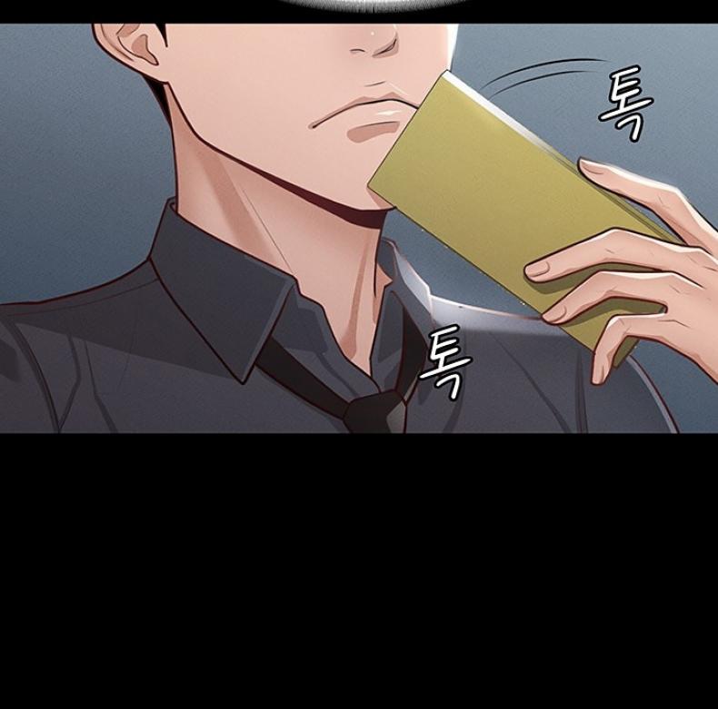 Workplace Manager Privileges - หน้า 5