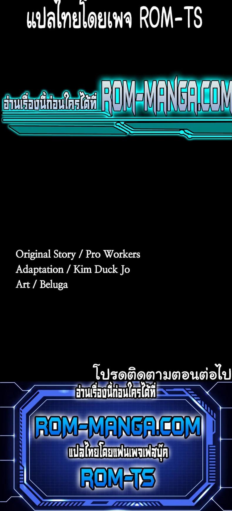 Workplace Manager Privileges - หน้า 7