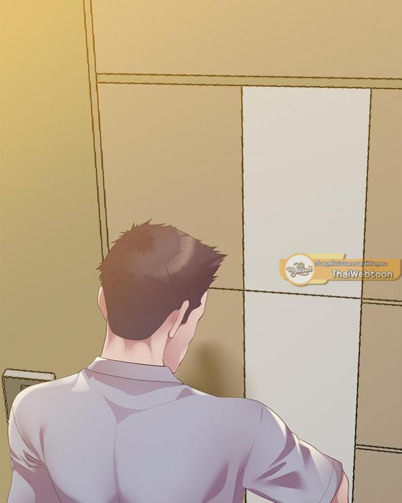 Tutoring the Lonely Missus - หน้า 3