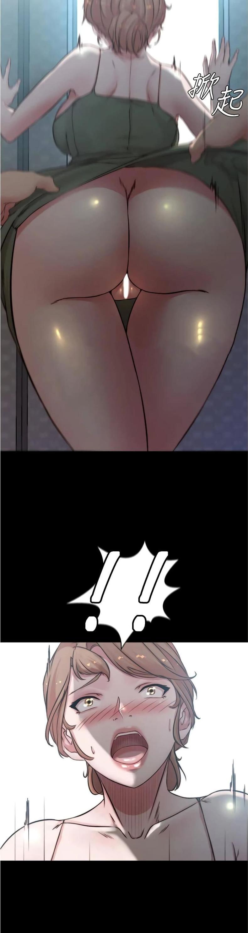 Panty Note - หน้า 15