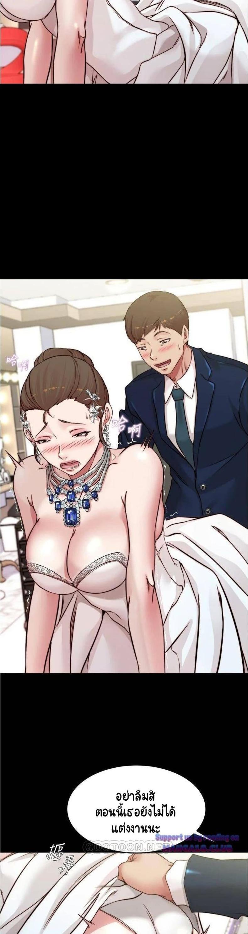 Panty Note - หน้า 27