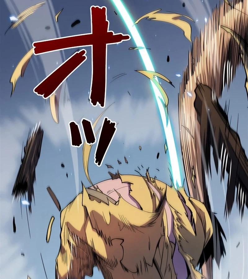 Become the Strongest Hero Through the Cheat System กลายเป็นฮีโร่ที่แข็งแกร่งที่สุดด้วยระบบโกงสุดเทพ - หน้า 73