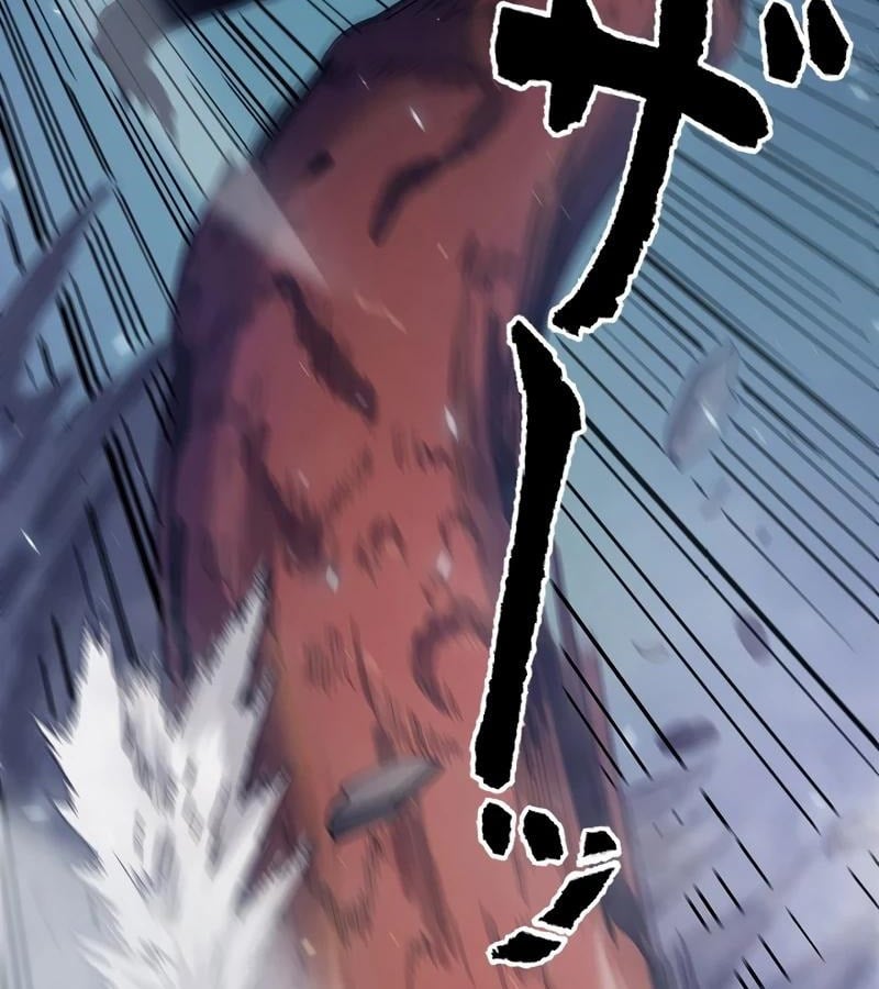 Become the Strongest Hero Through the Cheat System กลายเป็นฮีโร่ที่แข็งแกร่งที่สุดด้วยระบบโกงสุดเทพ - หน้า 82