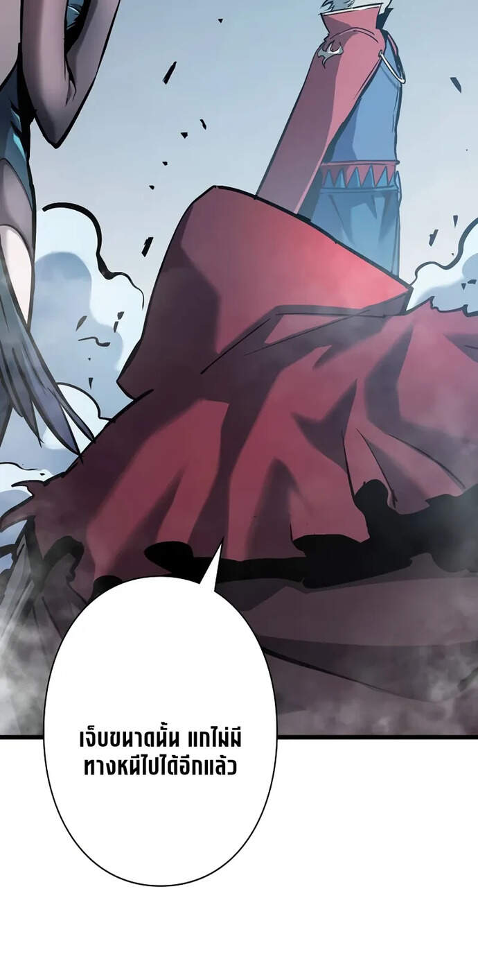 Become the Strongest Hero Through the Cheat System กลายเป็นฮีโร่ที่แข็งแกร่งที่สุดด้วยระบบโกงสุดเทพ - หน้า 2