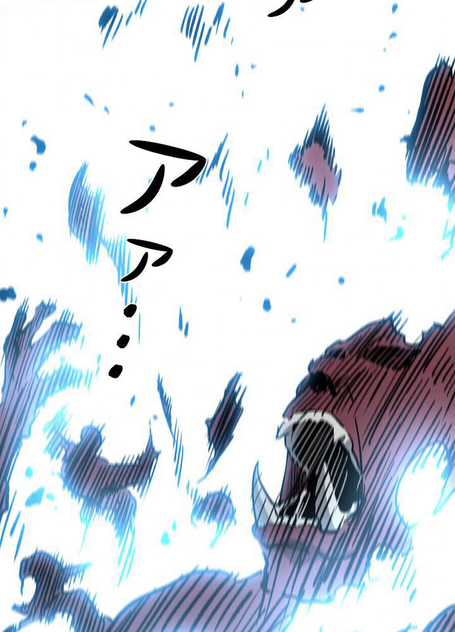 Become the Strongest Hero Through the Cheat System กลายเป็นฮีโร่ที่แข็งแกร่งที่สุดด้วยระบบโกงสุดเทพ - หน้า 46