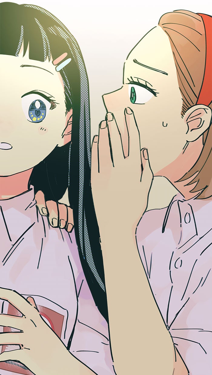 บีมา หนุ่มหน้าโหดโหมดน่ารัก - หน้า 14