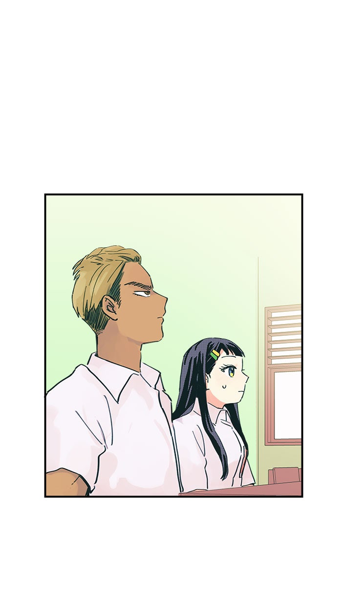 บีมา หนุ่มหน้าโหดโหมดน่ารัก - หน้า 25