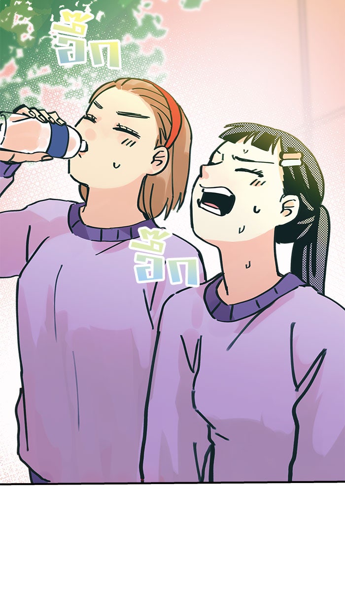 บีมา หนุ่มหน้าโหดโหมดน่ารัก - หน้า 3