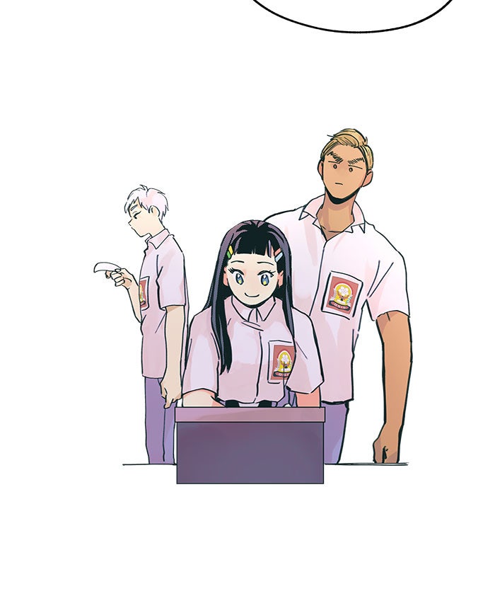 บีมา หนุ่มหน้าโหดโหมดน่ารัก - หน้า 11