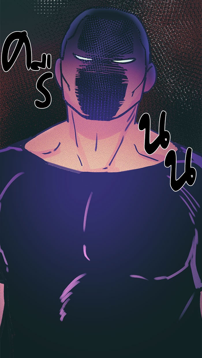 บีมา หนุ่มหน้าโหดโหมดน่ารัก - หน้า 33