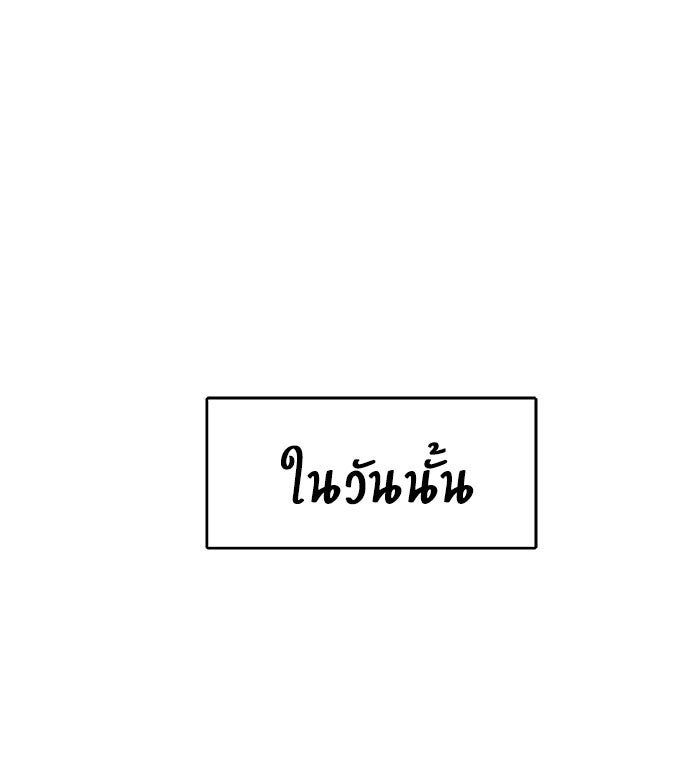 บีมา หนุ่มหน้าโหดโหมดน่ารัก - หน้า 14
