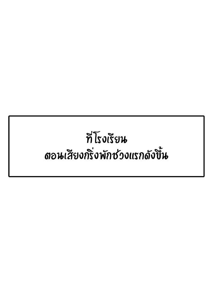 บีมา หนุ่มหน้าโหดโหมดน่ารัก - หน้า 1