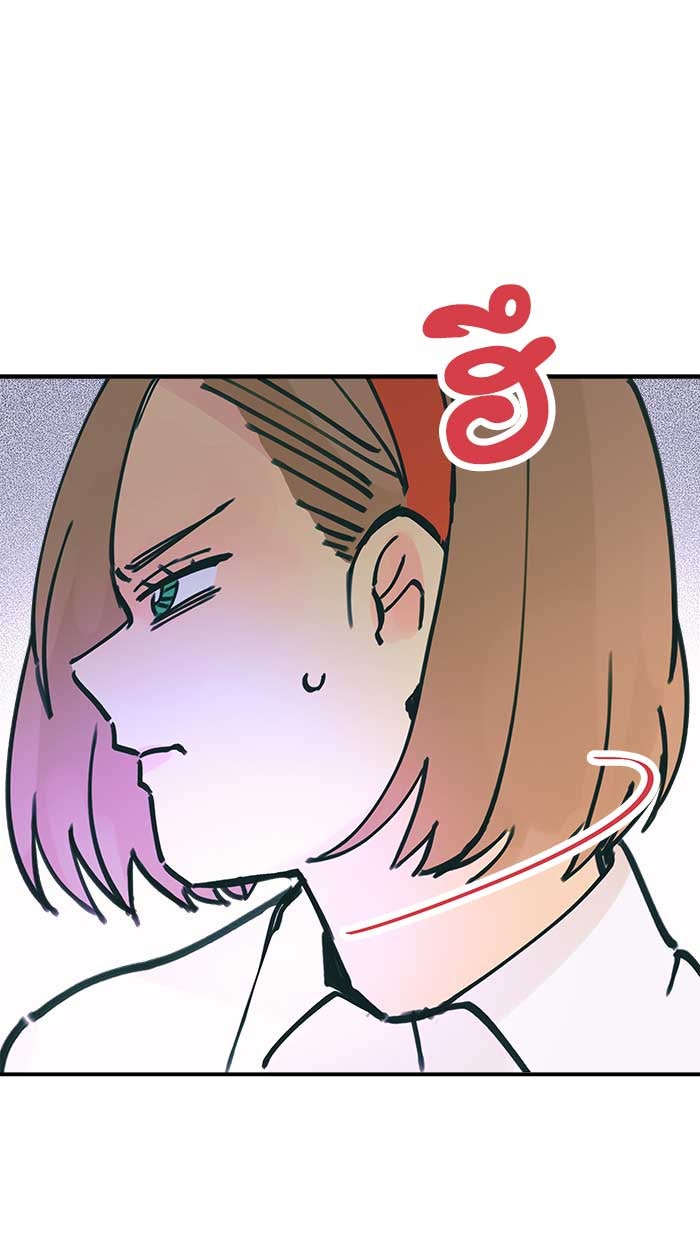 บีมา หนุ่มหน้าโหดโหมดน่ารัก - หน้า 29