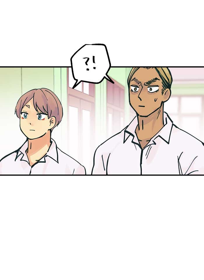 บีมา หนุ่มหน้าโหดโหมดน่ารัก - หน้า 6