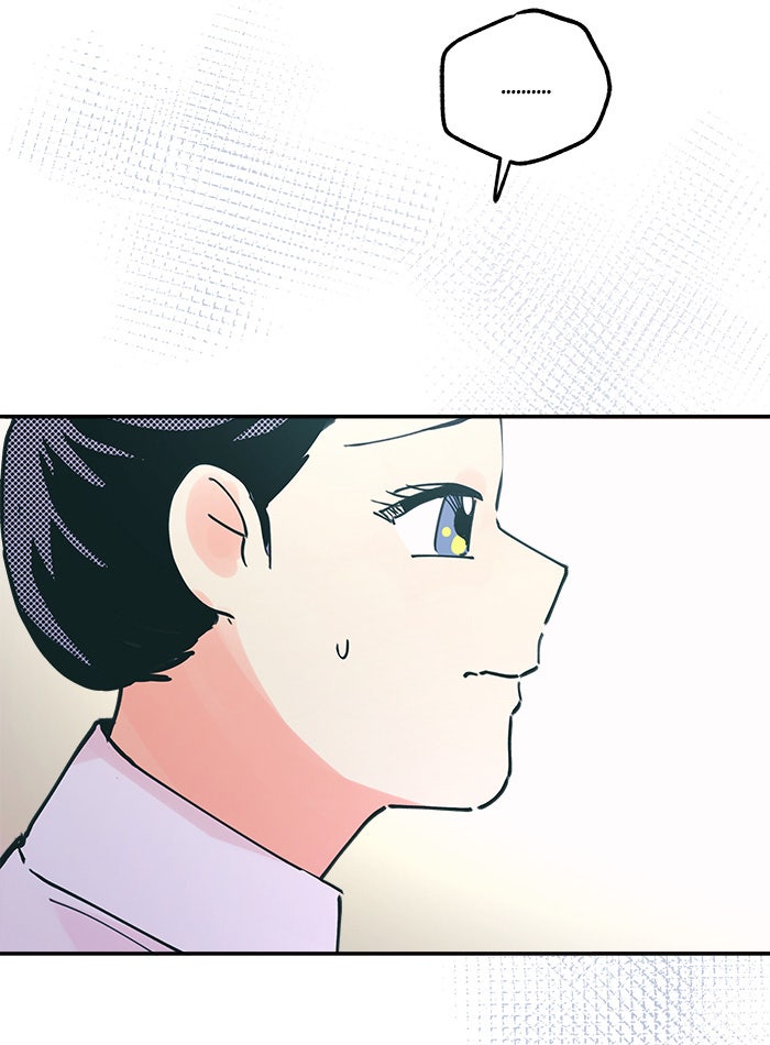บีมา หนุ่มหน้าโหดโหมดน่ารัก - หน้า 25