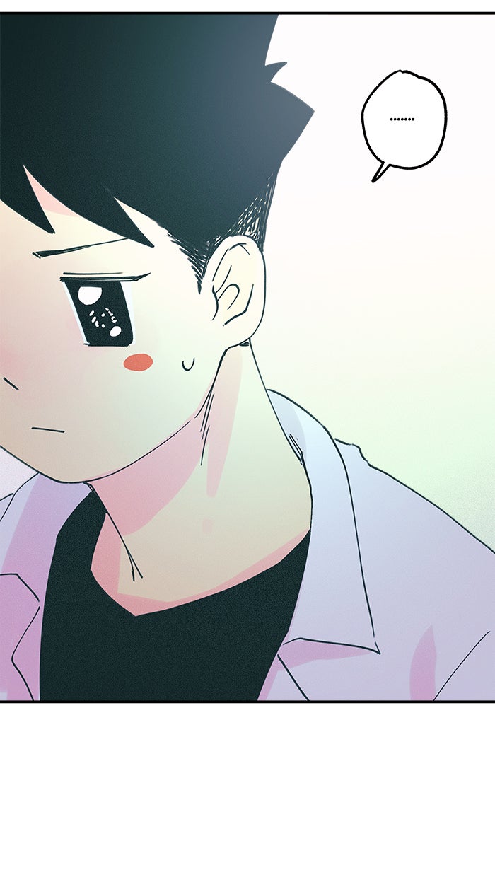 บีมา หนุ่มหน้าโหดโหมดน่ารัก - หน้า 23