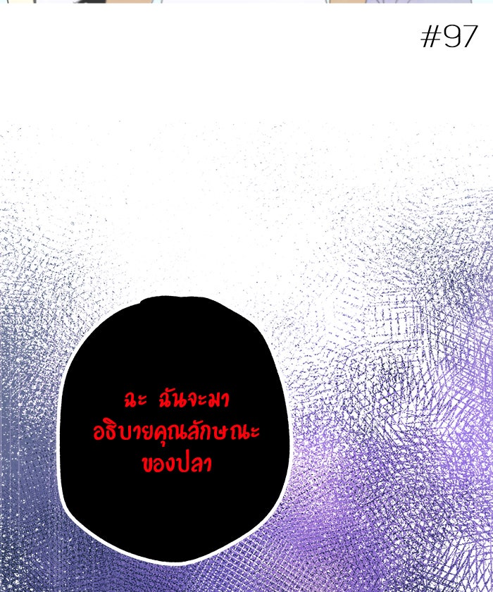 บีมา หนุ่มหน้าโหดโหมดน่ารัก - หน้า 2