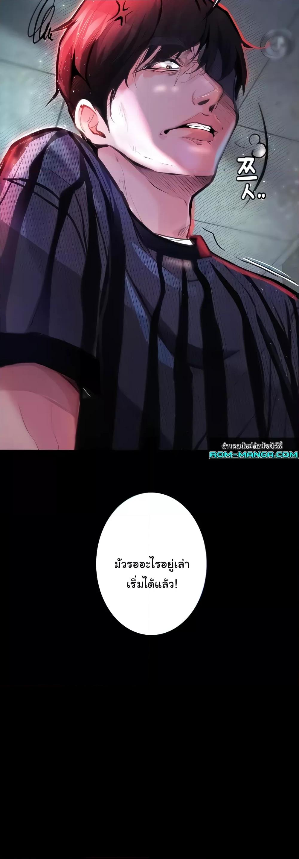 Corruption: Obscene Tales - หน้า 4