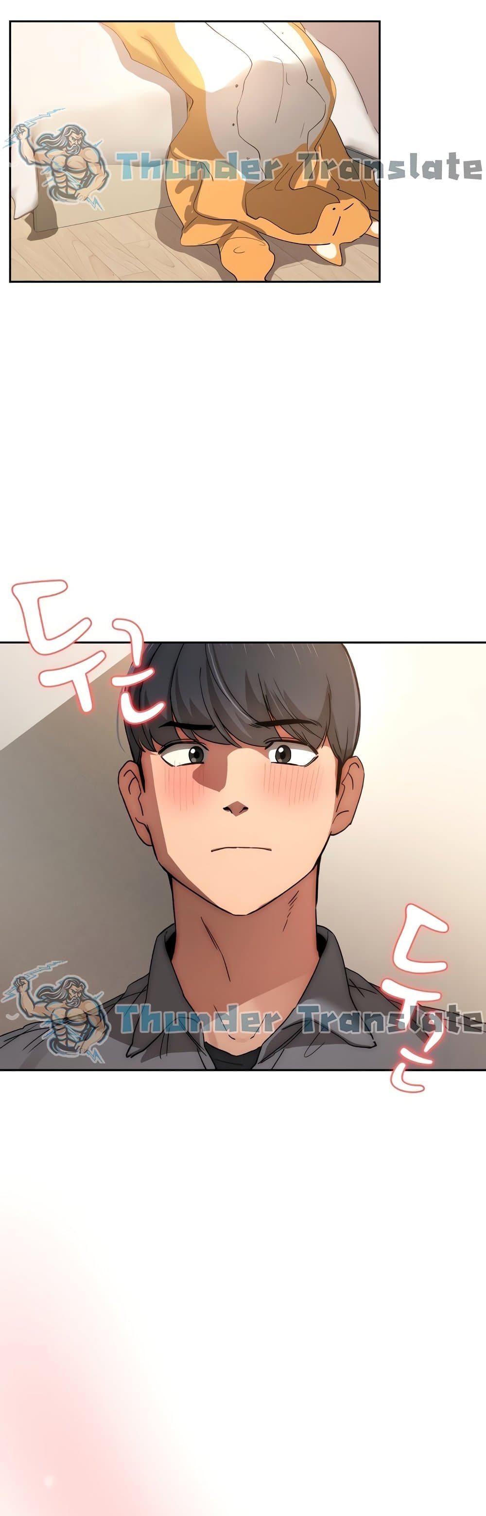 Private Tutoring in These Trying Times - หน้า 5