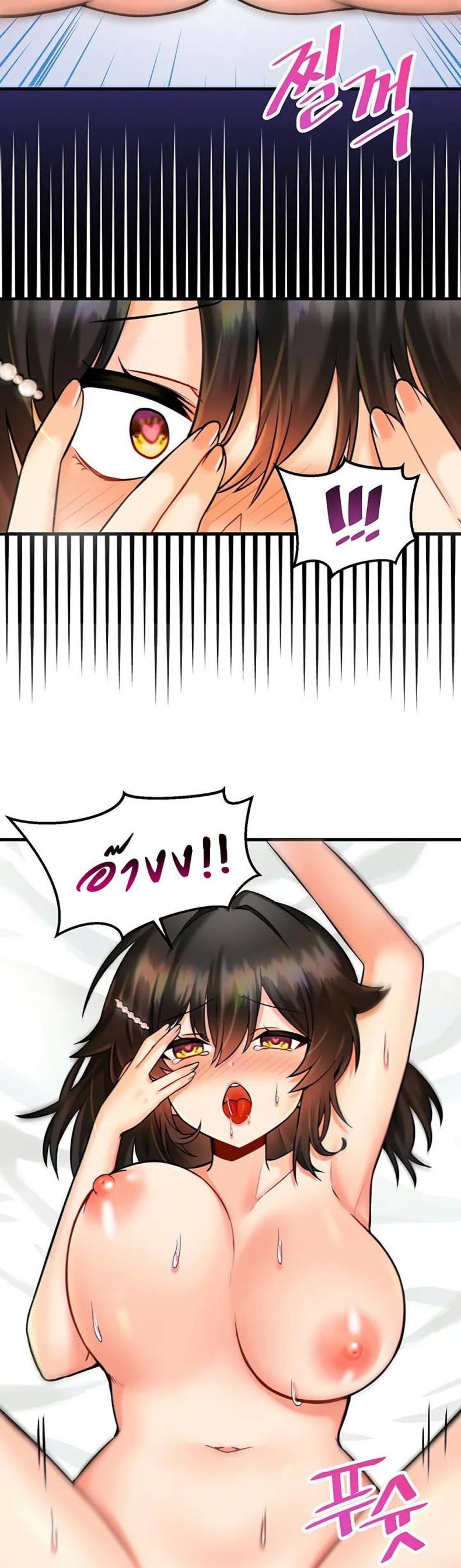 Trapped in the Academy’s Eroge - หน้า 8