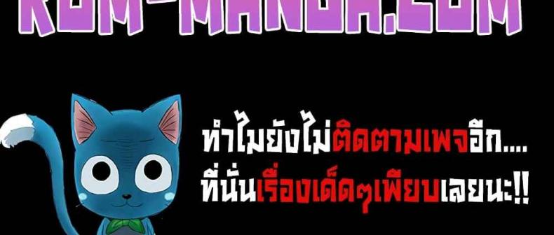 Trapped in the Academy’s Eroge - หน้า 6