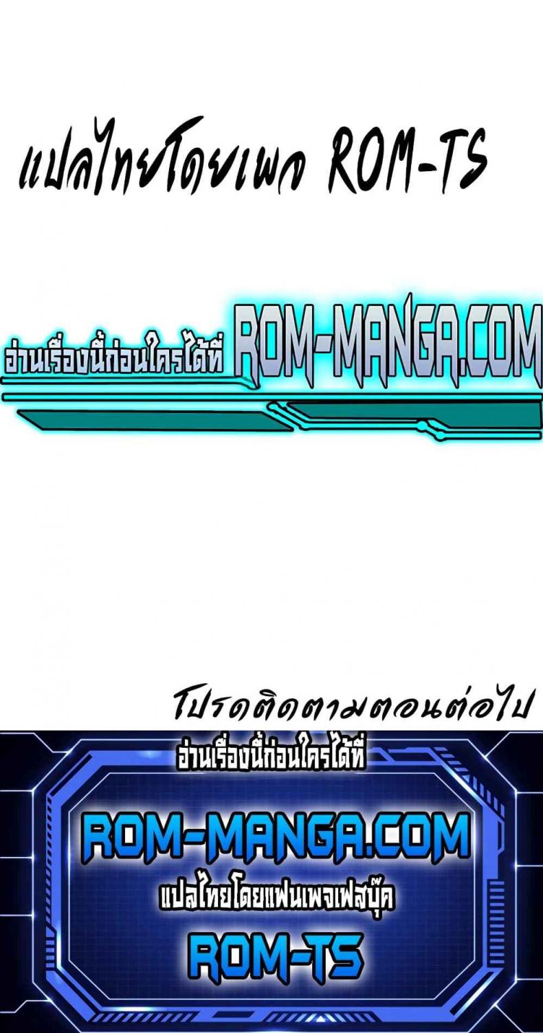 Trapped in the Academy’s Eroge - หน้า 6