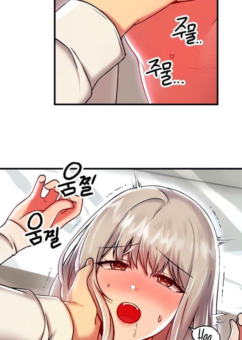Trapped in the Academy’s Eroge - หน้า 63