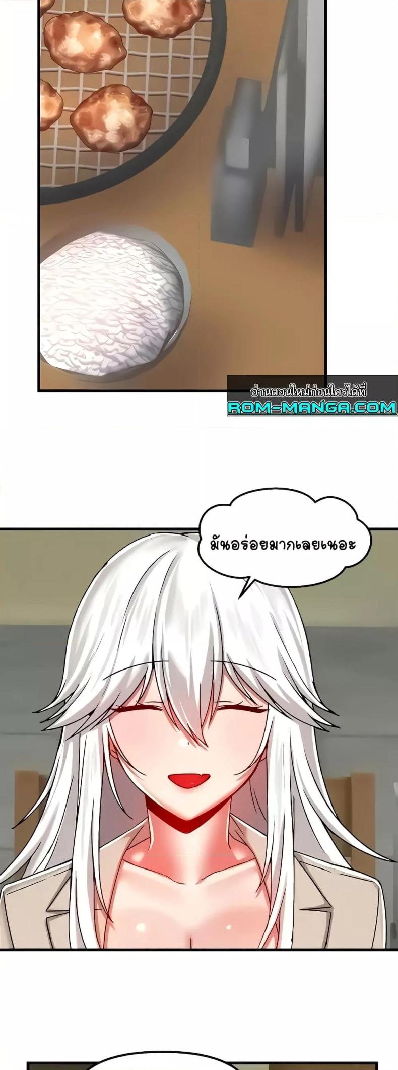 Trapped in the Academy’s Eroge - หน้า 22