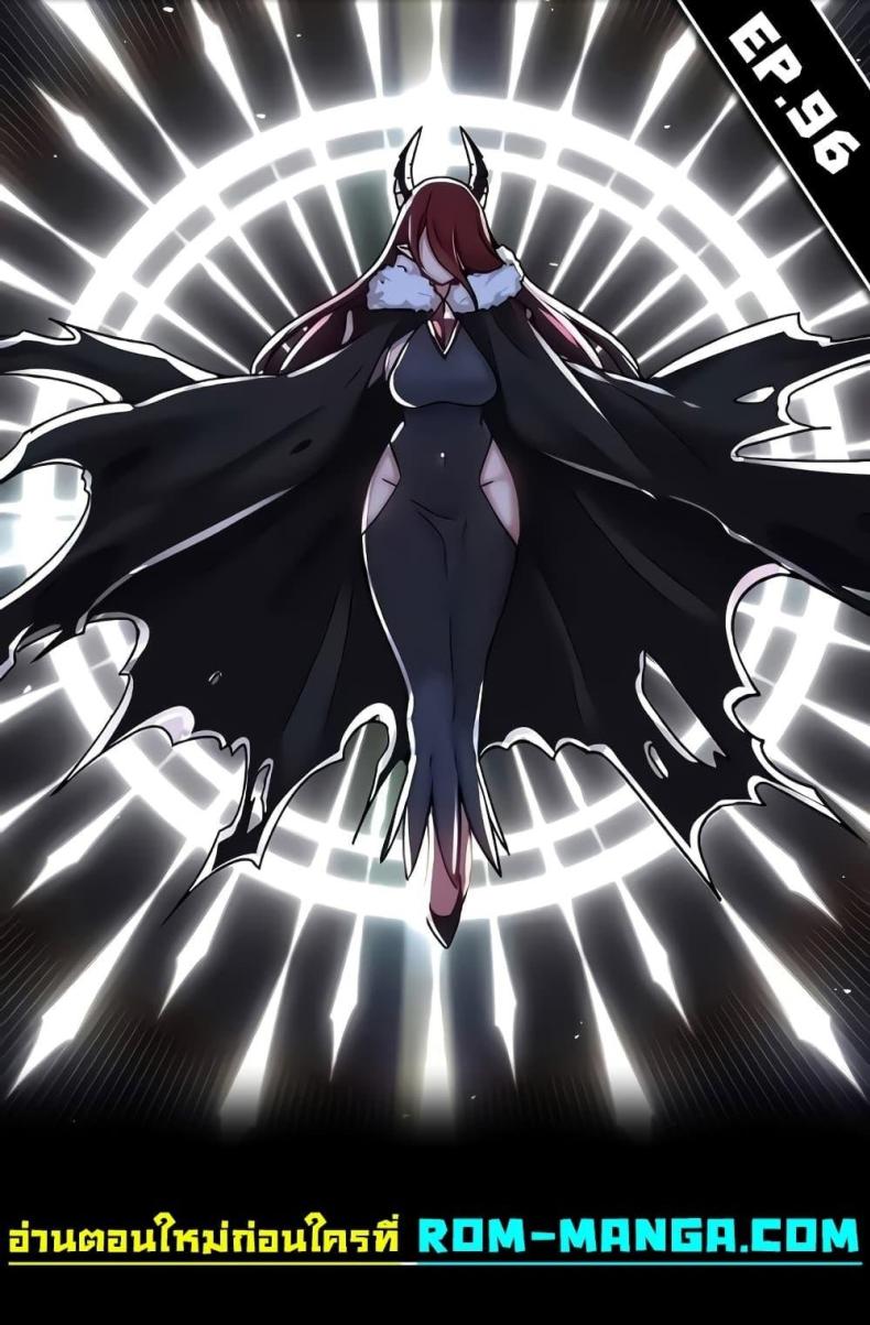 Trapped in the Academy’s Eroge - หน้า 1