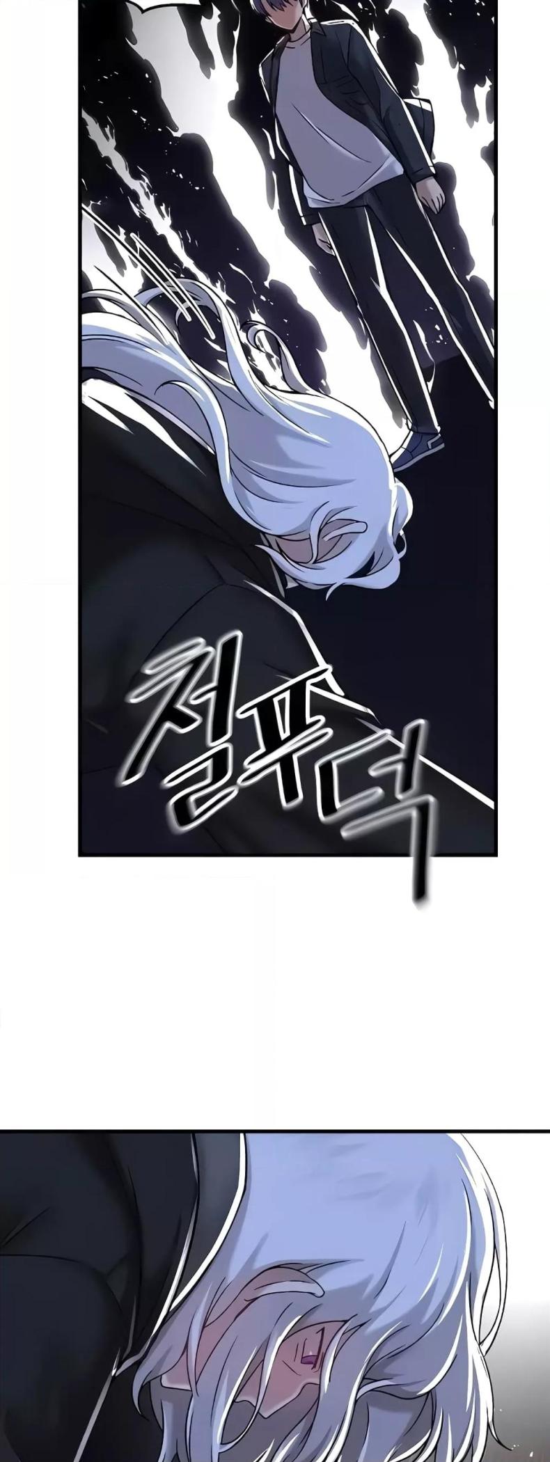 Trapped in the Academy’s Eroge - หน้า 44