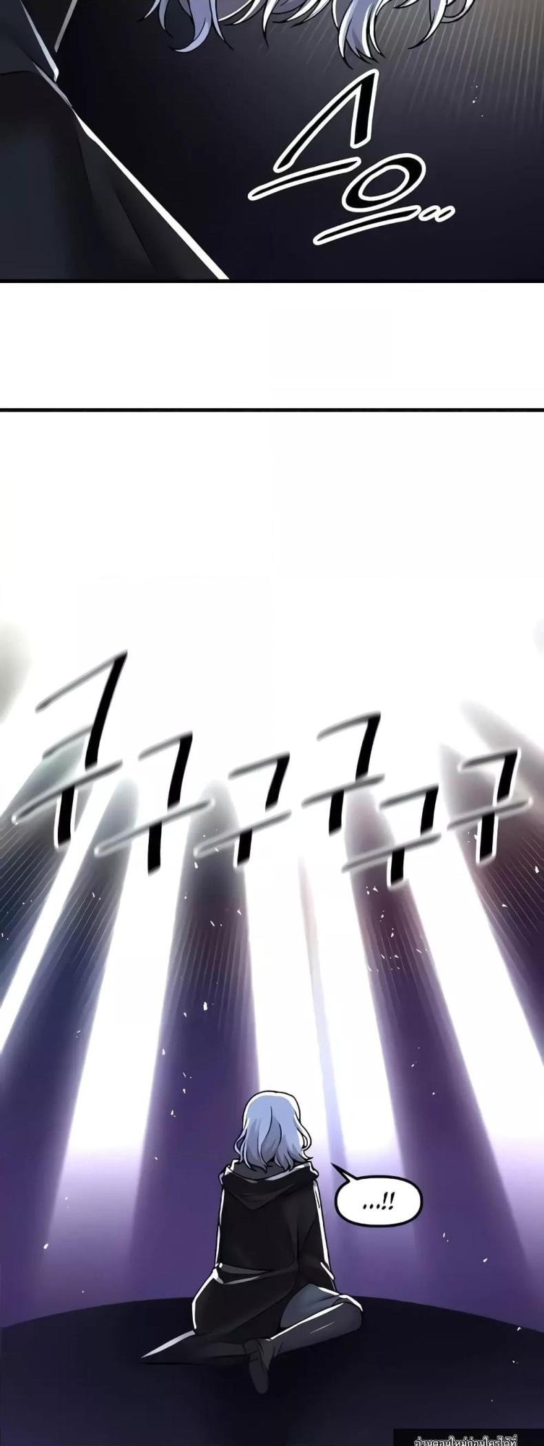 Trapped in the Academy’s Eroge - หน้า 45
