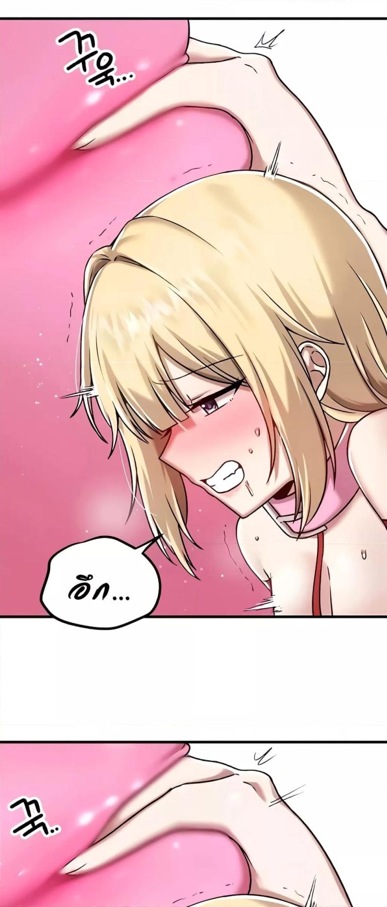 Trapped in the Academy’s Eroge - หน้า 5