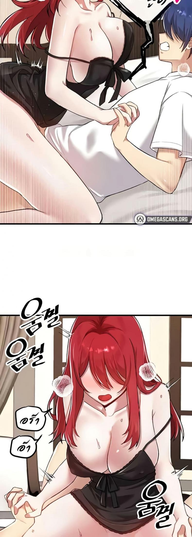 Trapped in the Academy’s Eroge - หน้า 3