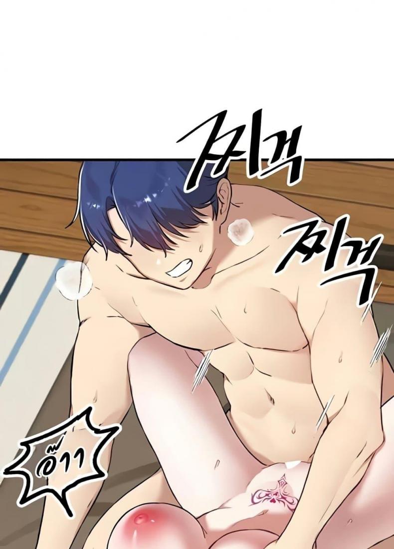 Trapped in the Academy’s Eroge - หน้า 33