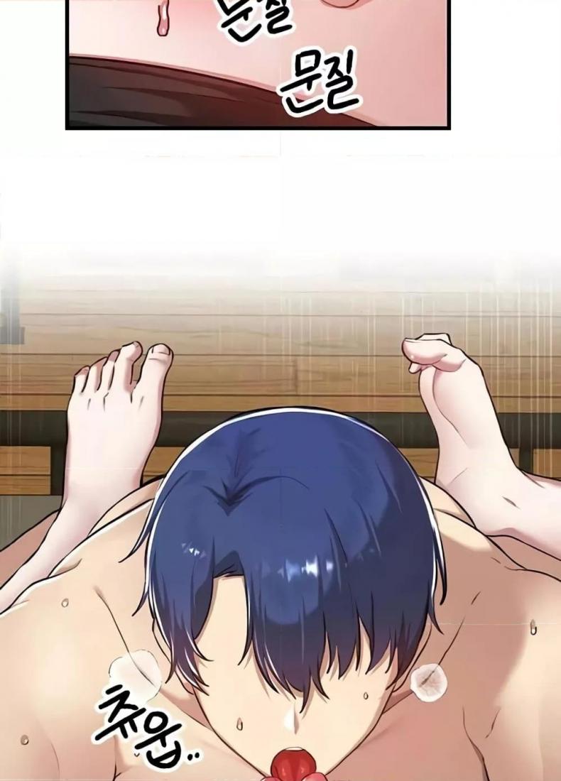 Trapped in the Academy’s Eroge - หน้า 45