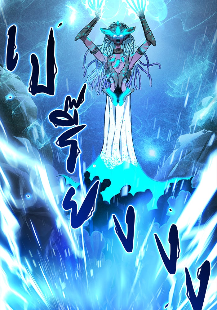 Kill the Dragon - หน้า 13