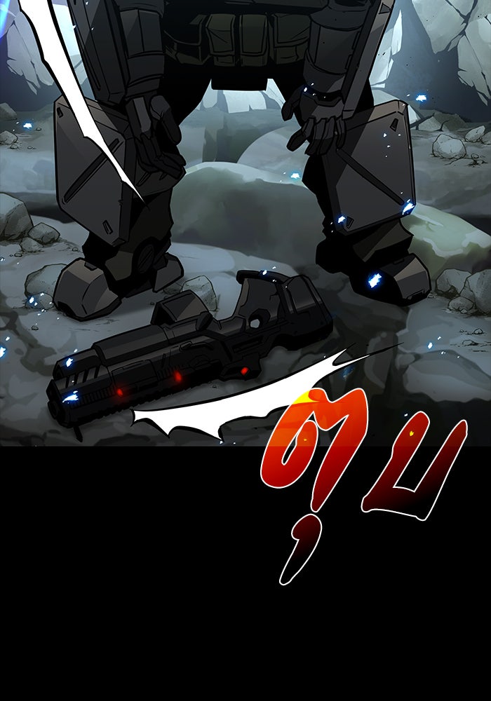 Kill the Dragon - หน้า 42