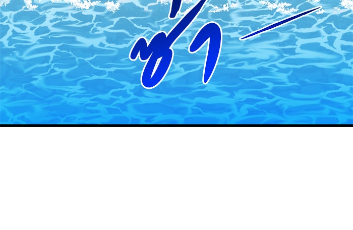Kill the Dragon - หน้า 102