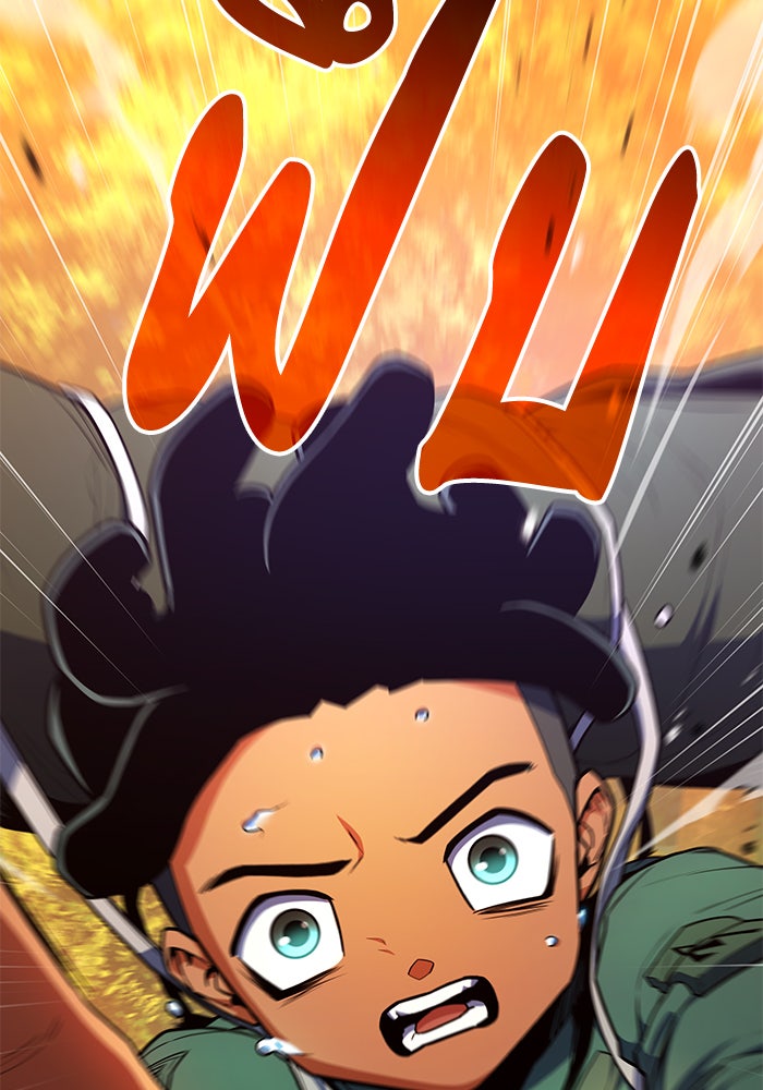 Kill the Dragon - หน้า 124