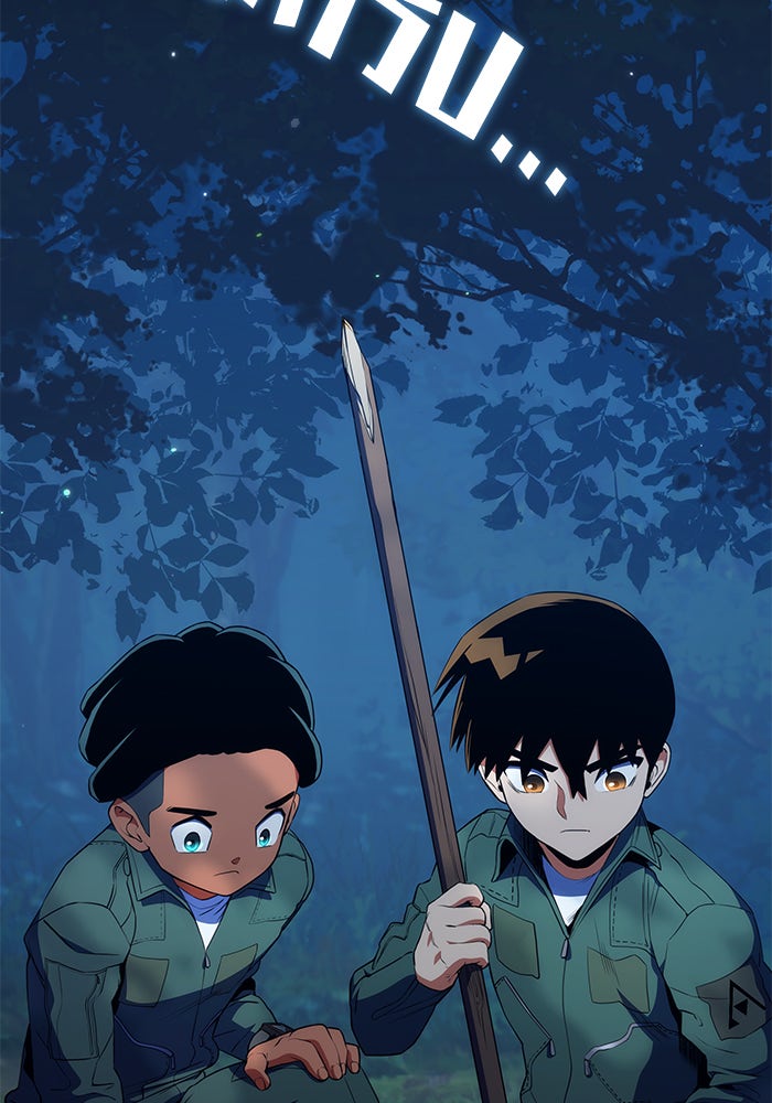 Kill the Dragon - หน้า 110