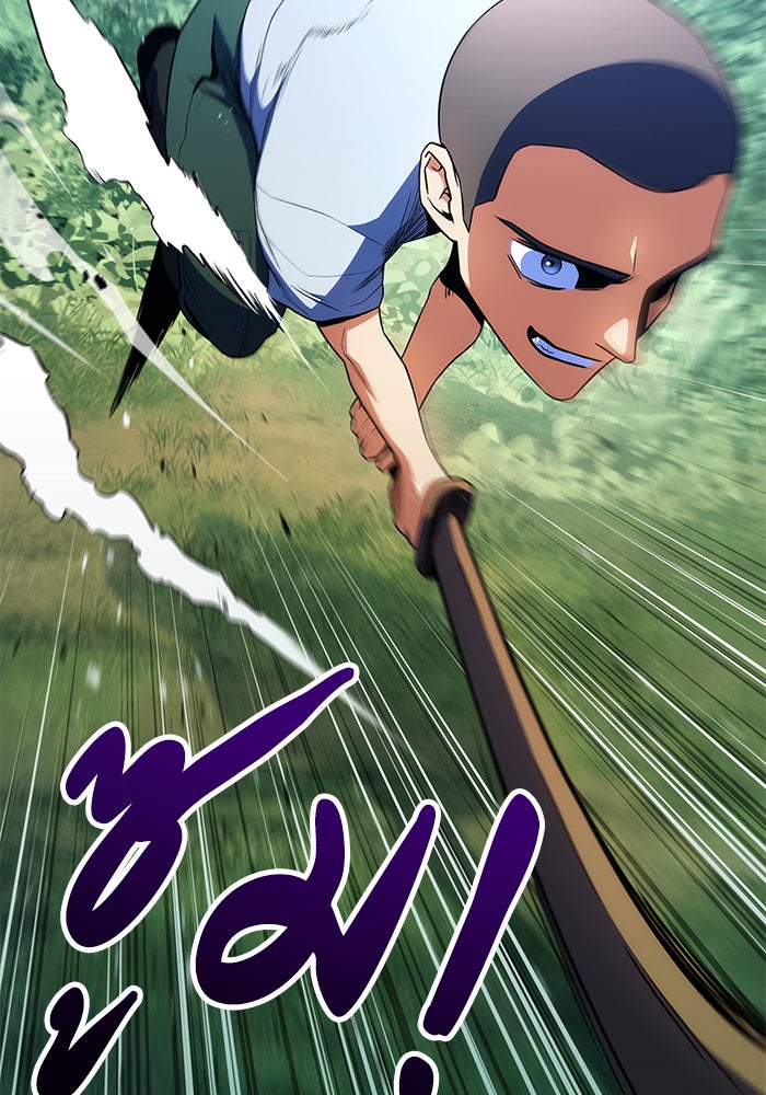 Kill the Dragon - หน้า 35