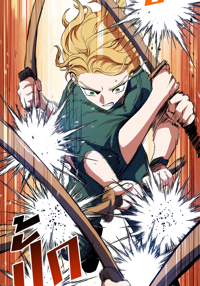 Kill the Dragon - หน้า 37