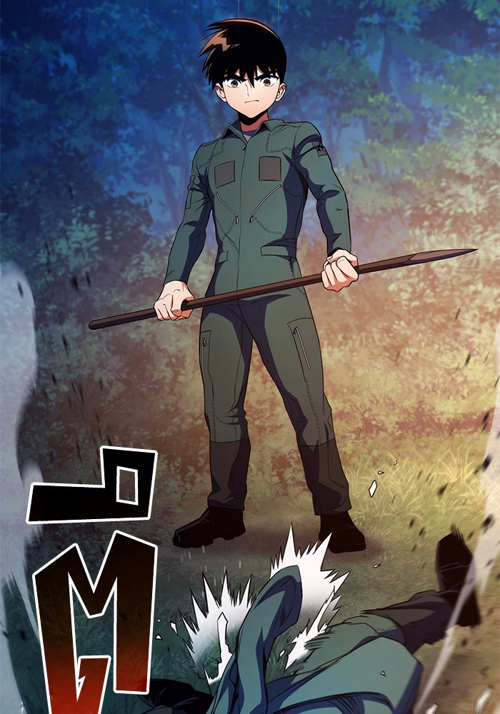 Kill the Dragon - หน้า 49