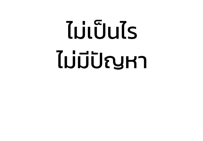 Kill the Dragon - หน้า 35