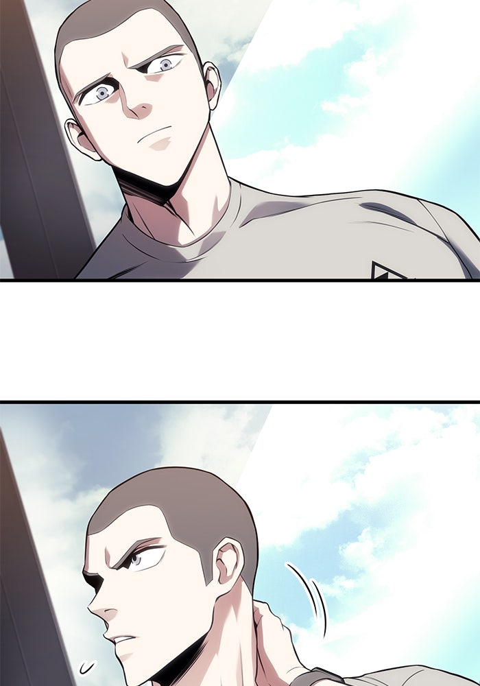 Kill the Dragon - หน้า 24